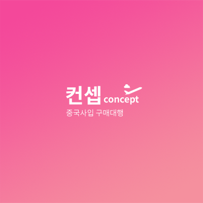 김지훈님 개인결제